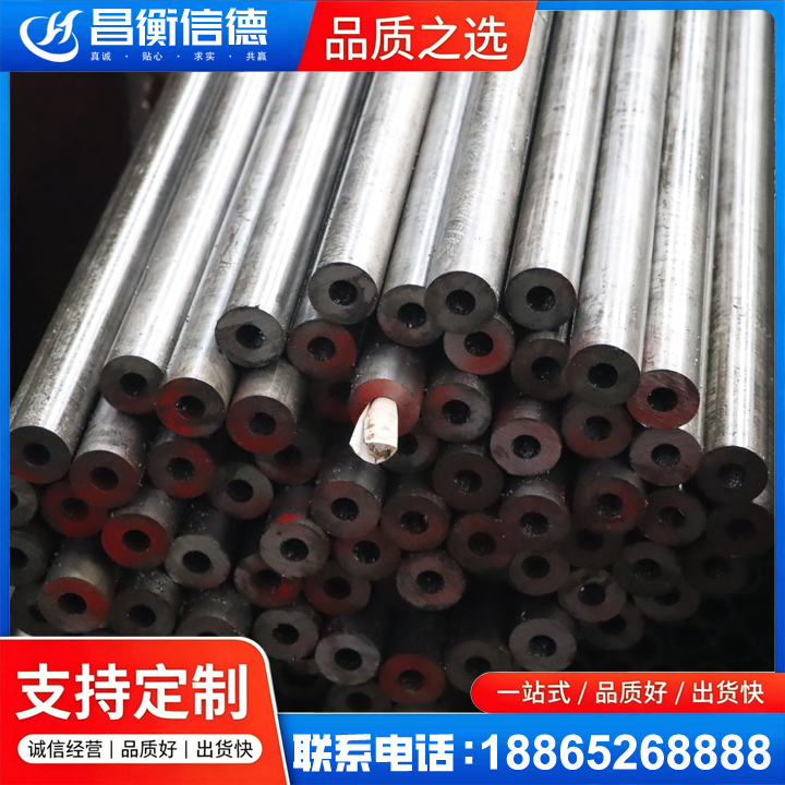 扶风20#精密钢管