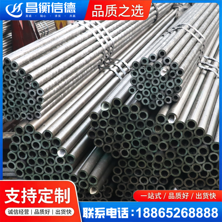 扶风光亮精密钢管